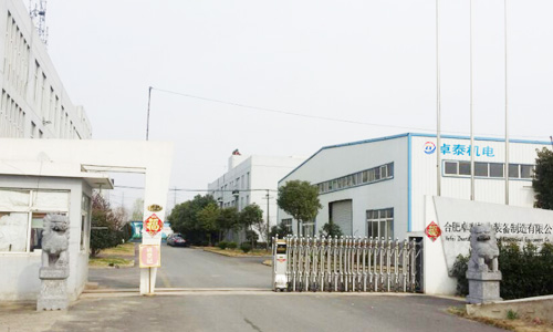 生產(chǎn)基地