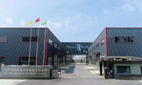 生產(chǎn)基地一